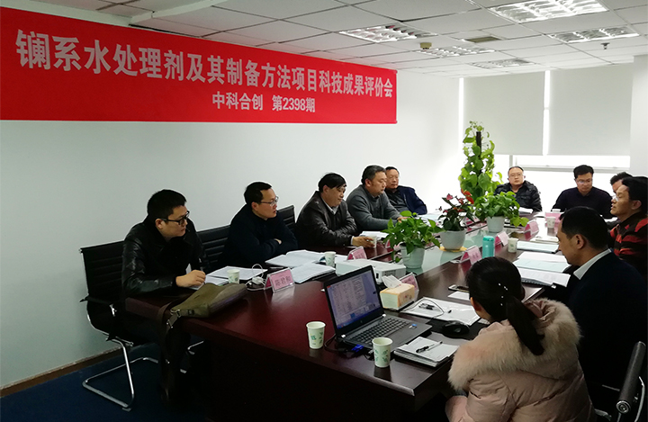 镧系水处理剂制备及应用 anli.jpg